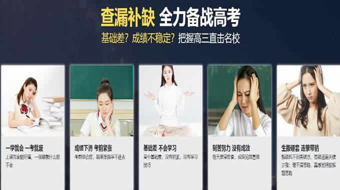 郑州高中一对一辅导哪个学校好 网友精选汇总高三培训机构排行榜名单一览表2022?