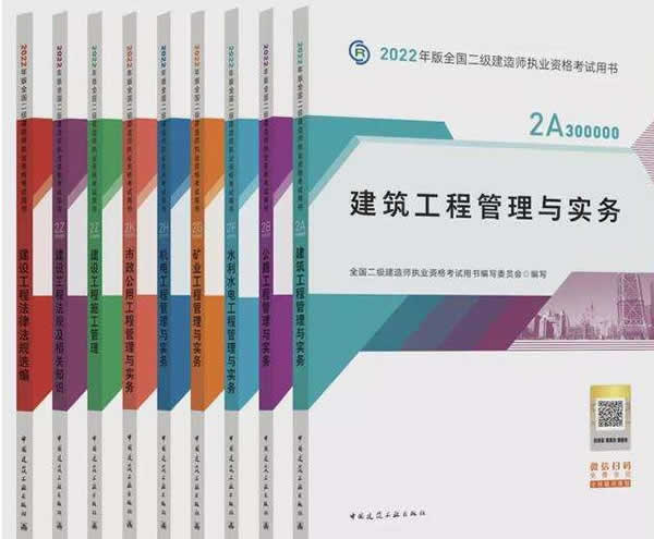 二级建造师考试哪一科比较简单 考哪个专业好 二级建造师考试哪一科比较简单 考哪个专业好