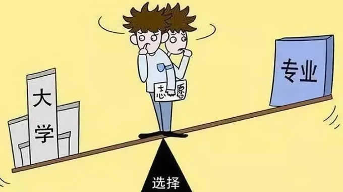 高考志愿填报六个技巧及注意事项