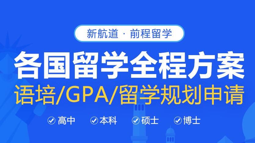 重庆新航道培训机构怎么样 口碑评价如何 重庆新航道培训机构怎么样 口碑评价如何