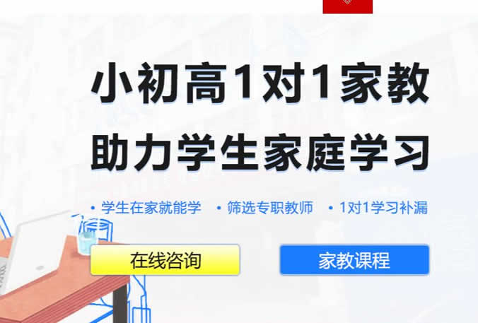 郑州捷登高考教育口碑怎么样 校区电话多少