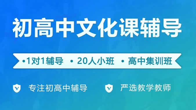 郑州优实力中考辅导教育地址电话