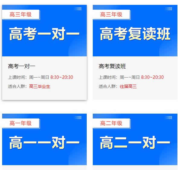 郑州捷登教育东风路高中复读校区地址联系电话