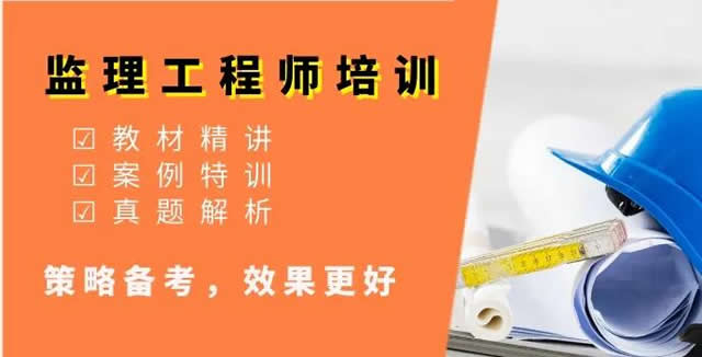 优路教育监理工程师各科目老师名单简介