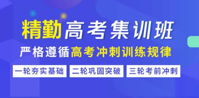 郑州精勤教育教学质量咋样 口碑好吗