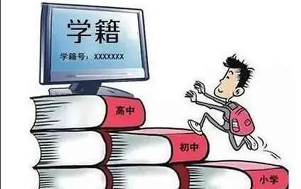 中考成绩没过普高线，该如何选择学校？这些“学籍大坑”家长务必提前了解！