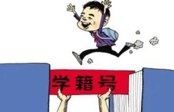 中考成绩没过普高线，该如何选择学校？这些“学籍大坑”家长务必提前了解！