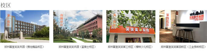 郑州106美术画室金水区东风路校区地址及电话