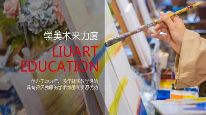 郑州力度画室高三美术集训班各班班型价格收费是多少钱一览表