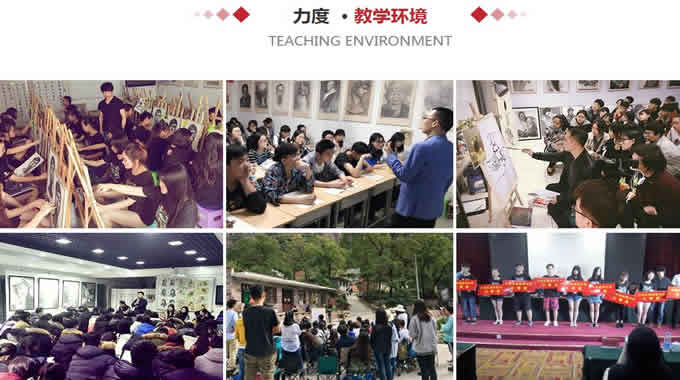 郑州市力度画室具体地址在哪个区 力度画室联系方式