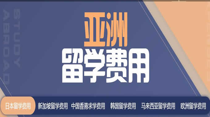 新东方前途出国留学中介机构好不好 口碑评价咋样