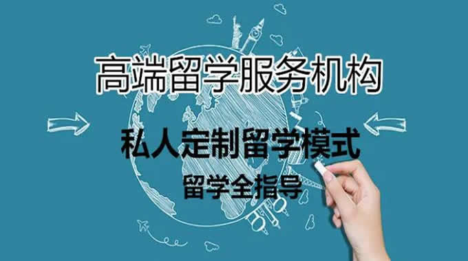 2022太原出国留学预科班学校排名前十排行榜名单一览表