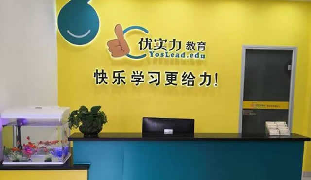 郑州优实力教育凯旋门具体校区地址及联系方式电话