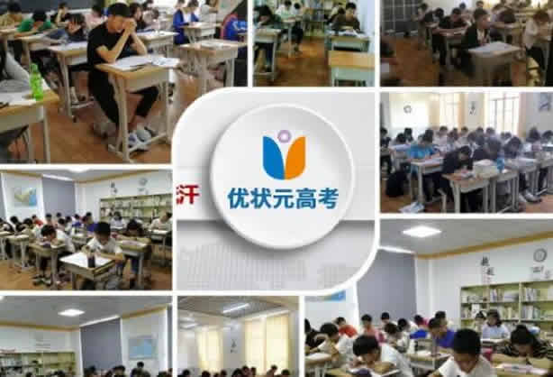 你知道郑州优状元高考全日制学校具体有几个校区 详细校区地址及电话分别是多少