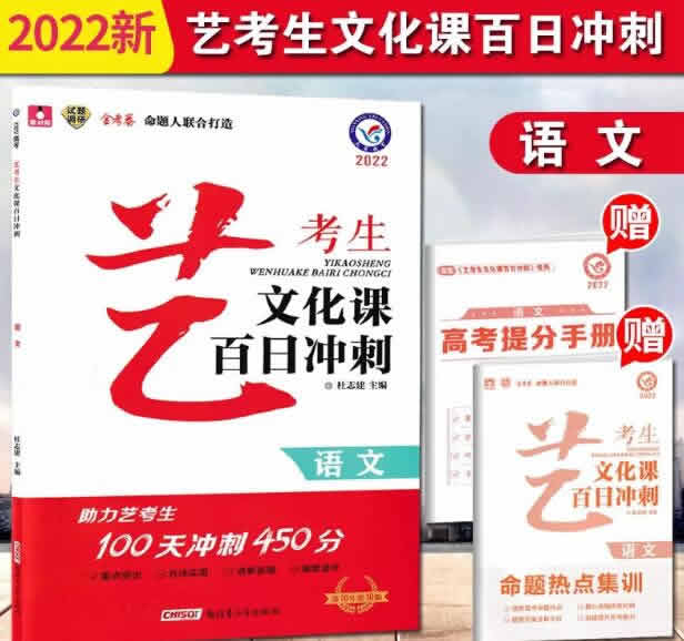 2023年郑州高三艺考文化课集训机构十大精选排名名单汇总一览表