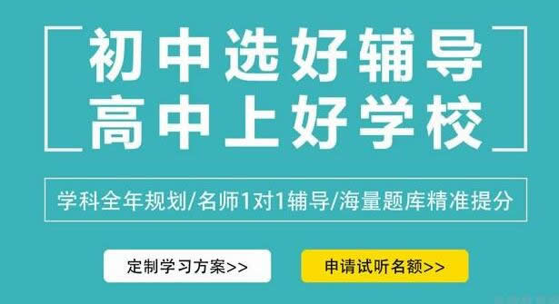 郑州预科高一补课班哪家好 学员推荐十大预科高一补课机构