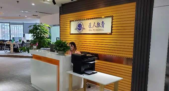 厦门匠人教育 厦门匠人教育