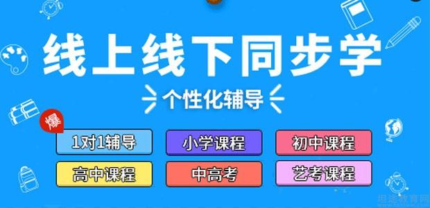 郑州锐思教育
