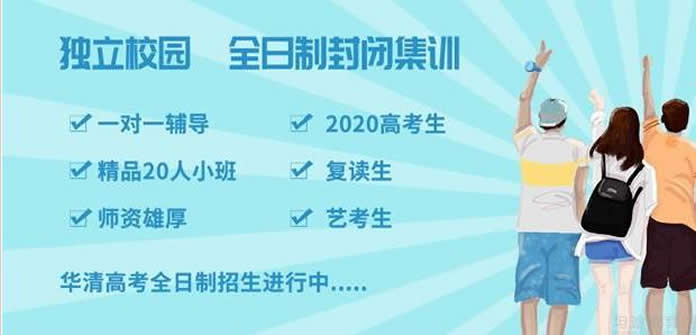 郑州金博教育高考复读培训正不正规 可放心去吗 郑州金博教育高考复读培训正不正规 可放心去吗