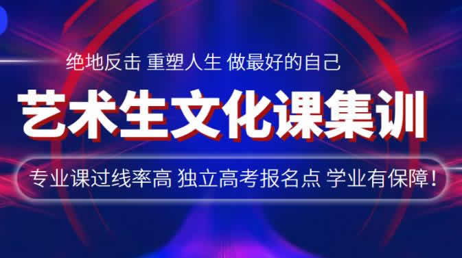 2023届郑州高考文化课全日制辅导学校教学质量排行榜精选名单今日盘点一览表