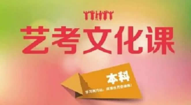 2023届郑州高考文化课全日制辅导学校教学质量排行榜精选名单今日盘点一览表