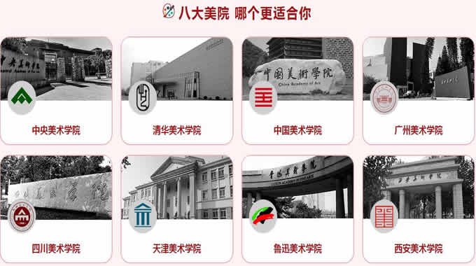 郑州传承画室统考前各班型各期学费收费标准一览表