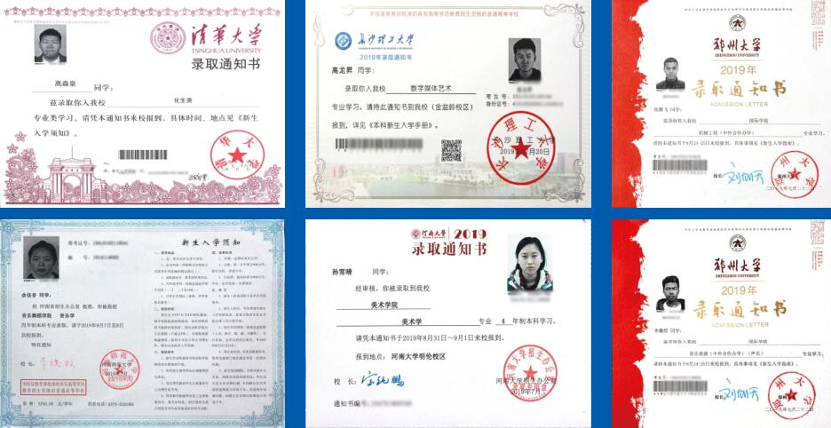 鄭州江濤高考復讀全日制學校實力怎么樣 真的很強嗎