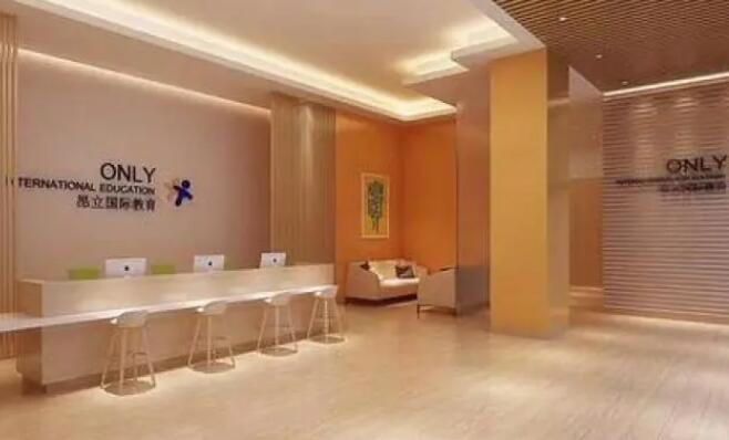 上海昂立新课程教育校区地址在哪