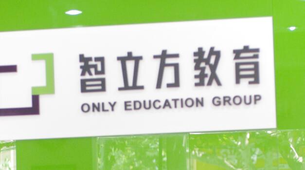 昂立智立方一对一辅导机构徐汇区地址在哪里