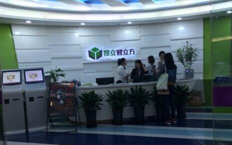 昂立智立方一对一辅导机构收费标准多少 昂立智立方一对一辅导机构收费标准多少