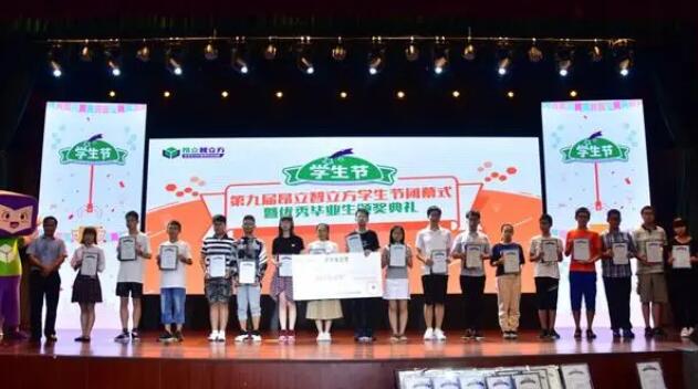 昂立教育新课程在线课程价格多少钱 昂立教育新课程在线课程价格多少钱