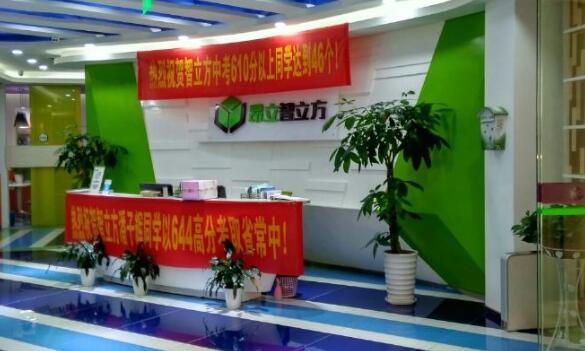 昂立智立方一对一辅导机构徐汇区地址在哪里