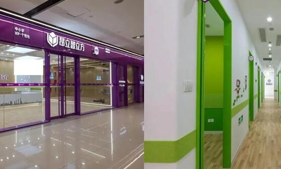 昂立智立方一对一大华校区详细地址在哪 昂立智立方一对一大华校区详细地址在哪