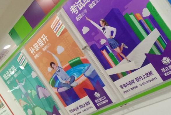 昂立教育高考培训机构教学质量好吗