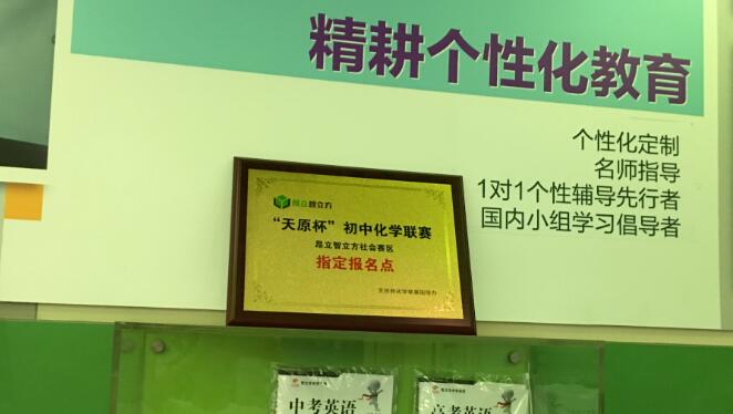 上海昂立智立方教育各个校区地址汇总一览表 上海昂立智立方教育各个校区地址汇总一览表