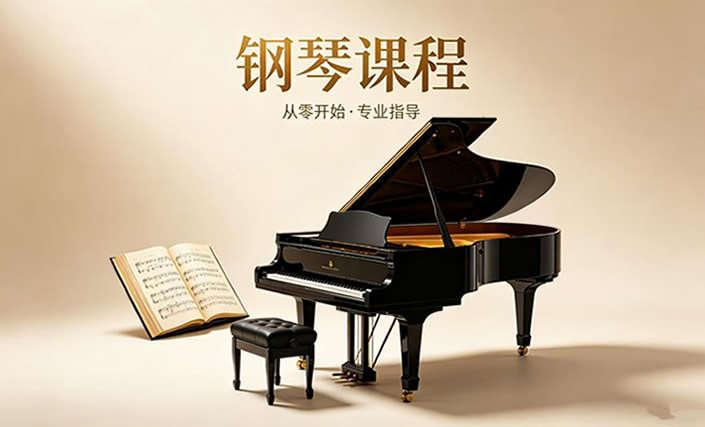 南京柏雅琴行声乐培训机构 南京柏雅琴行声乐培训机构