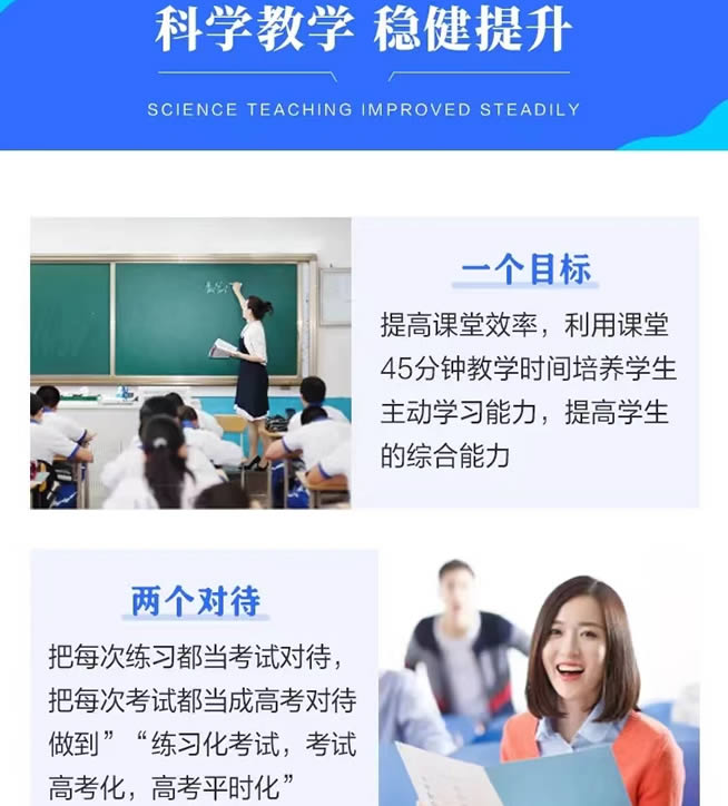 博众未来教育学费多少 收费标准价格汇总