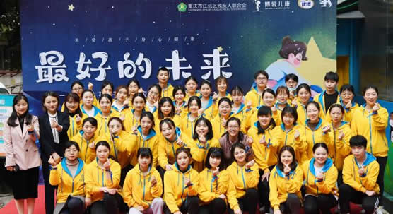 重庆博爱儿康（杨家坪店）康复中心具体地址在哪