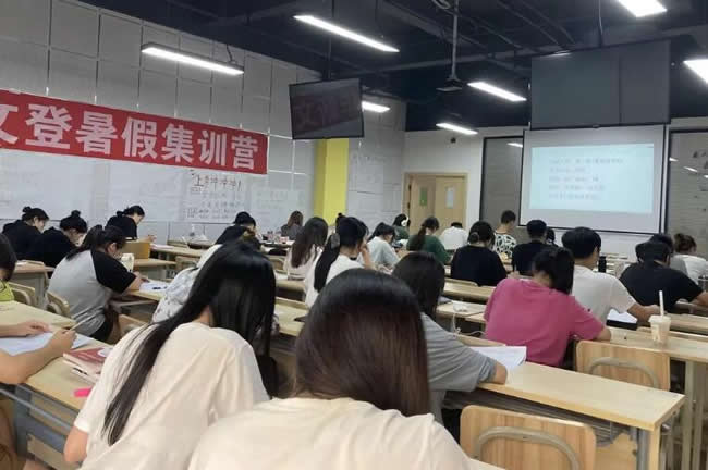 成都华新文登考研集训营收费标准价格多少钱