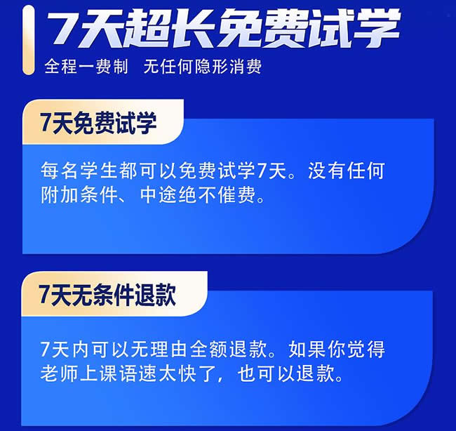 武汉口碑好的高考文化集训机构有哪些 这些机构足够了