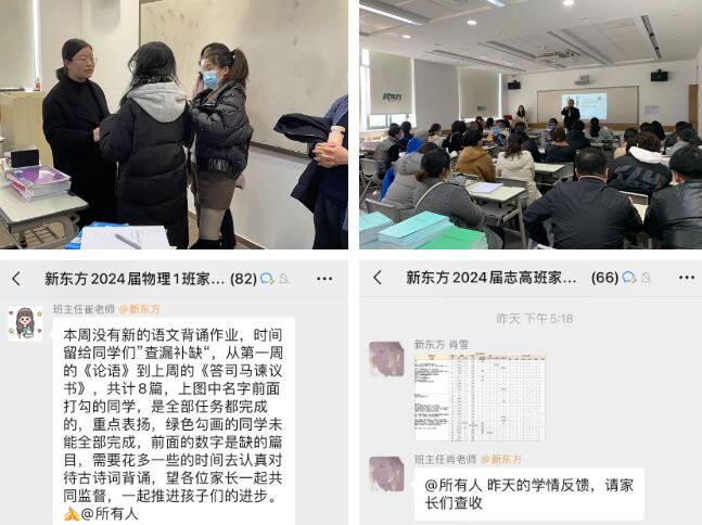 重庆新东方高考复读学校地址在哪里 汇总一览