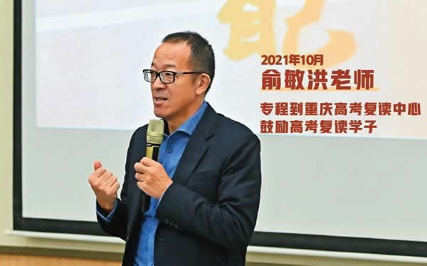 新东方高考学校2025届高三全日制课程招生简章