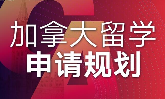 宁波留学机构排名比较靠前的top10中介一览表