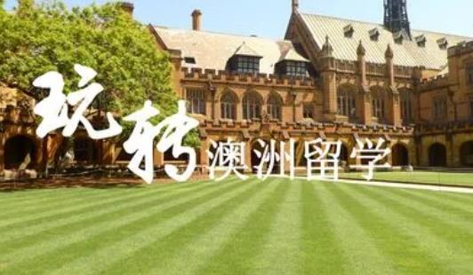 重庆有哪些英国留学中介机构 专业英国留学机构推荐
