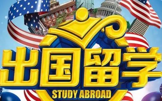 重庆本土英国留学中介推荐哪家 有没有正规英国留学机构