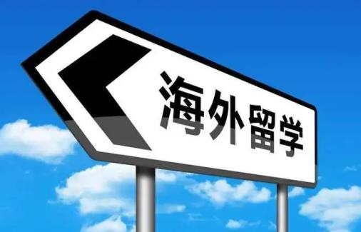 重庆办理日本留学咨询机构十所中介人气推荐一览表