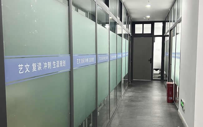 重庆昂扬高考培训学校