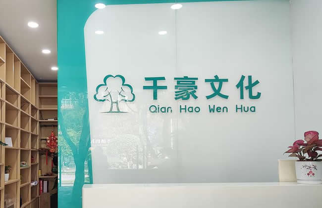 重庆千豪教育2026全日制艺术生文化课辅导收费情况一览