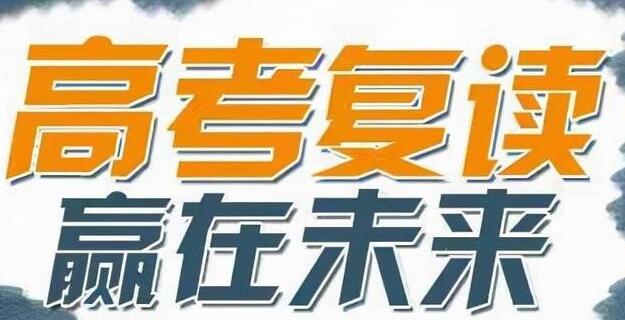 郑州高考全年辅导班学校口碑实力十大排名榜