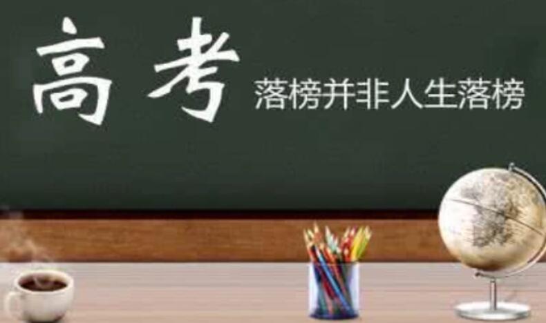 郑州高三冲刺班实力排行榜汇总名单